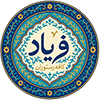 کافه فریاد